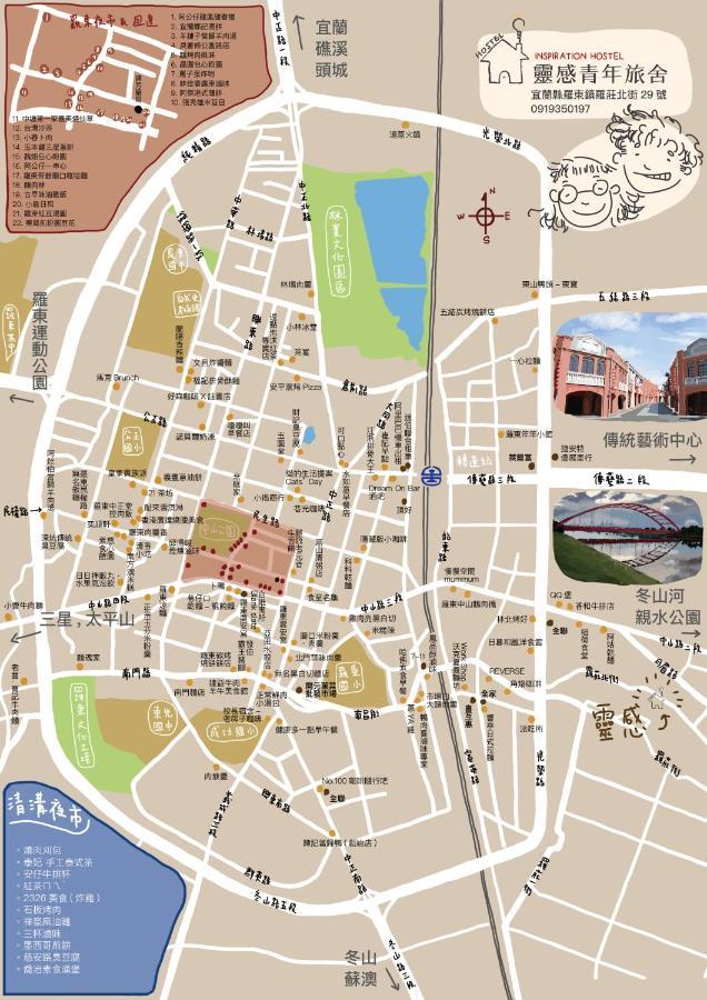 Хостел Yilan Inspiration Лодун Екстер'єр фото