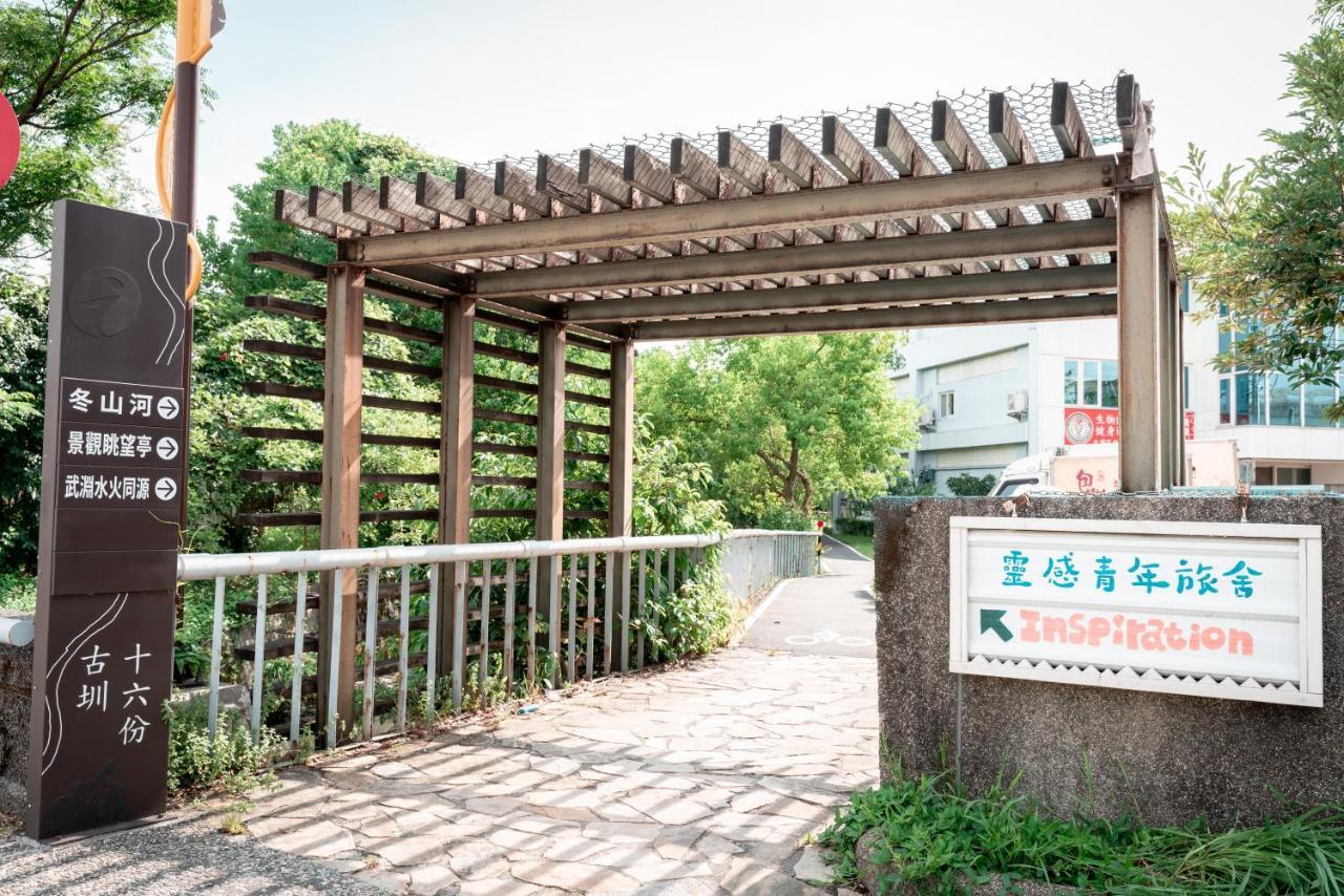 Хостел Yilan Inspiration Лодун Екстер'єр фото
